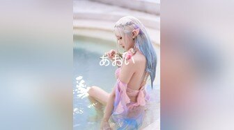 《极品CP✿魔手✿外购》美女如云夜店女厕，正面脸逼同步偸拍数位都市气质美女方便，人漂亮一举一动都那么迷人