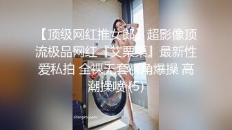   绿意盎然 海角侄子爆肏嫂子 要喝喜酒半路先去租房干炮 被扣得痒死肉棒肏得高潮迭起 又内射你这是害我