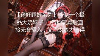 STP27740 91YCM006 美少女陪我上班让我操▌金宝娜▌超享受边工作边肏穴 骑乘律动榨精太爽了 爆射艳欲胴体