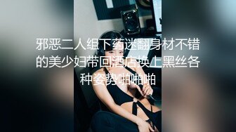 会展结束后 约了女高管一起聊聊叙叙旧