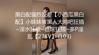 午夜寻花 2020.08-09 【AI高清2K修复】午夜寻花非常嫩清纯短发学生妹衬衣短裙，脱光光调情坐在腿上摸逼闭眼享受