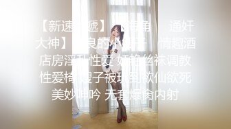 文轩探花第二场性感包臀裙妹子，开档黑丝特写口交骑乘后入猛操