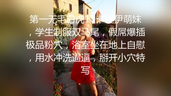 牛仔短裤腿上纹身大奶妹，穿上全套情趣装继续第二炮，掰穴舔逼足交调情，特写进出狂操 (1)