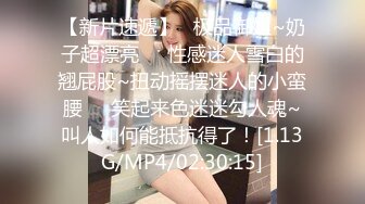 STP15656 麻豆传媒最新出品MD0068欲女化妝師误入AV片场，資深男优传授性爱技巧