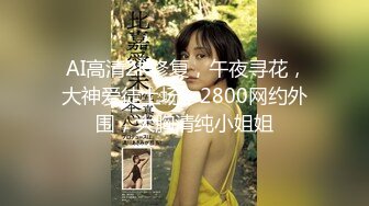 XK8100.《大宅院的女人》.被围观的高潮.星空无限传媒