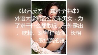 OnlyFans爆乳女神❤️ 高铁紫薇女神『Naomii』性爱内射户外露出VIP订阅