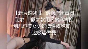 [2DF2]小老板网约青春气息十足迷你裙帆布鞋美女先舌吻抠b预热洗干净后疯狂连搞2次不戴套干一半还接到老婆电话 [BT种子]