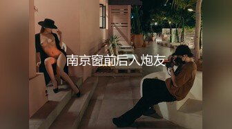 明星气质三线女演员，高颜值大长腿，为了名利酒店被四眼肥猪佬潜规则~先用跳蛋预热然后翻来覆去肏