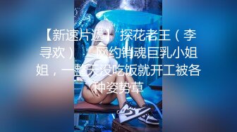 【新片速遞】公司里的小美女职员喝点酒就这么骚啊，握住肉棒不停吞吸亲吻力道十足，硬邦邦啪啪猛烈快速抽插逼穴【水印】[1.77G/MP4/20:51]