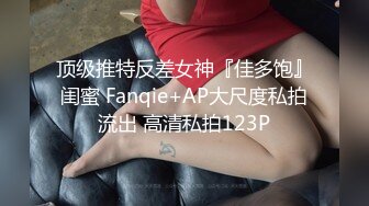 STP30494 疯狂推荐！【卖萌希瑞】女神下海被操的爽死了~害我撸了3次 这颜值，这气质，妥妥小仙女软妹子，精彩必下