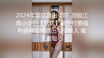 1/1最新 双十一租的一日女友到货了是个身材不错的大美女VIP1196