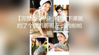 高颜值胸前纹身妹子大尺度自慰秀拨开内裤近距离特写振动棒摩擦阴蒂非常诱人