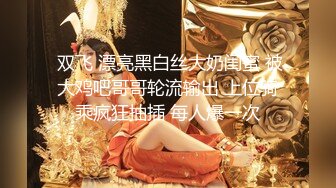 【赵探花】酒店网约长腿女神啪啪~会所撩妹~口爆~打飞机~二部 (1)