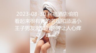 《震撼❤️泄密》微博红人梨甜姨冰清美人留学生李X宜与男友私密不雅自拍视图外泄极品反差婊150P 1V