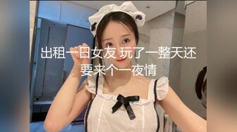 无套内射良家少妇让她老公帮我养孩子-jk-抖音