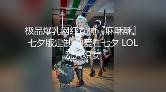 最新校园厕拍后机位系列2 胖妹妹的小穴果然肥美多汁