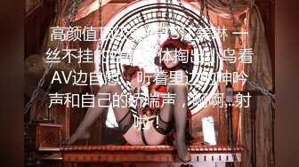 【最新㊙️性爱泄密】推特大神EDC震撼新作-极品爆裂黑丝OL制服女友回家就被大屌男友爆操 内射流精