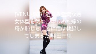 ✅最新流出女神大胆露脸✅万粉追踪OnlyFans网红极品反差小姐姐妮可【世界杯进一个球✅就要射一次】