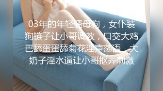 爆乳美臀骚表妹和排骨表哥乱伦做爱 69互舔 无套抽插 玩穴骑乘乳摇 没事干表妹闲着也是闲着 高清720P版