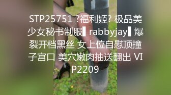 精東影業 JDTY005 地縛靈老色鬼玩弄健身女 昀希