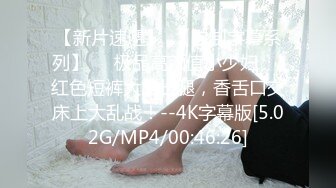 【极爆豪乳??重磅核弹】喜欢露出的反差美少女『咩了个咩』最新土豪专享 群交乱操 巨乳露出 完美露脸 高清720P版