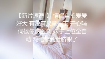 性福的爱生活 用力操