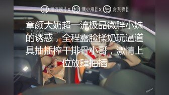 女神颜值姐妹花【无敌兔兔】双女激情，包臀裙红色丝袜  顶级美腿超诱人 道具大屌骑乘插穴