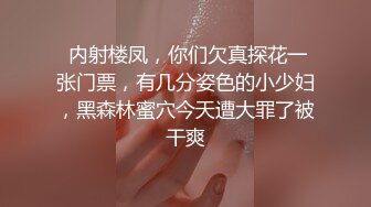 當下熱門的巨乳女神與腹肌男友互舔騎乘激情啪啪／豐臀亞裔LexisCandy飢渴難耐揉玩美鮑主動求肏等 720p