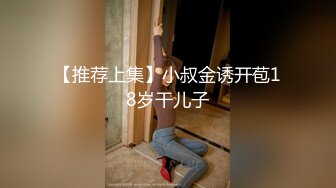 《绿帽淫妻✿极品骚婊》让老婆穿好黑丝给单男试试威力，看著老婆一阵阵高潮，绿帽男友边撸管边看黑丝女友被单男操到高潮