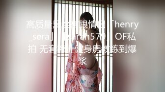 【新速片遞】   百度云泄密❤️极品反差婊丰满巨乳大奶良家人妻与老公居家性爱视频艳照流出网络