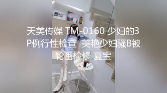 网红反差婊泄密！快手长腿热舞御姐【金金】下海定制私拍，露三点艳舞与炮友啪啪啪