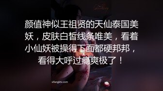 ★☆【风骚女友❤️泄密流出】★☆粉色给了潮男 棕色给了老板 黑色给了老实人 她的蝴蝶久经沙场 是不是爸爸的小母狗 穿着连体黑丝放在沙发上直接开操