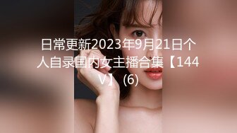 【新片速遞】  2023-2-9流出酒店偷拍❤️大学生情侣返校前带着行李开房啪啪小哥是个妈宝男临走让女友精心打扮