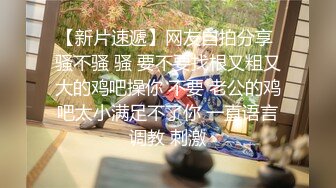 巨屌干美臀肥穴，性感美腿女郎，扒开内裤，自己扶屌往逼里塞，上下套弄，大屌撑爆小穴，射在逼上