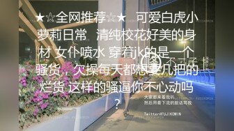 爆艹高颜值无毛白虎美少女 疯狂榨汁把肉棒吞到最深处 子宫口包裹龟头欲仙欲死.MP4