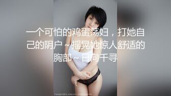 跟熟女一炮