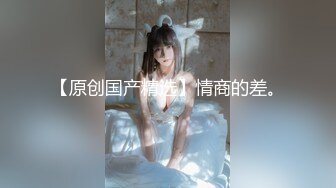 OF日本大眼萌妹「Yui Peachpie」“不是那边，别插”红色情趣服少妇被金主爸爸直捣菊花内射中出