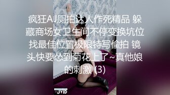 TWTP 游乐场女厕全景偷拍几个撅着屁股嘘嘘的高颜值美女3 (3)