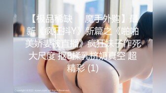 【新片速遞】 骚逼女同事背着男朋友❤️偷偷出来和我偷情~无套后入干得她嗯嗯啊啊呻吟❤️紧致的骚穴插得好舒服！