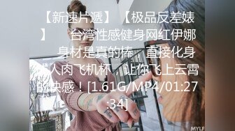 12/26最新 心机婊糖糖为当啦啦队长主动求经理被中出内射潜规则VIP1196