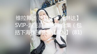 18岁小可爱背着男朋友找我玩