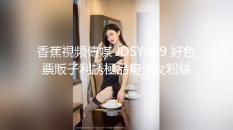 【情侣】【琪琪c】啪啪篇合集六（上半部）一天不被操就饥渴的玉女~无滤镜很美 (4)