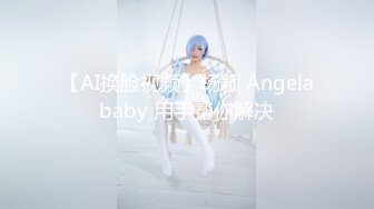 网红美女苏小涵扮演女高中生 白丝长腿足交肉棒 想要榨干家教老师的精液 小穴里被射满精液