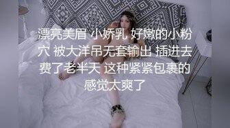 【午夜寻花】小哥代班约了个黑衣美乳妹子，沙发调情摸奶口交搞半天硬不起，很是诱惑喜欢不要错过