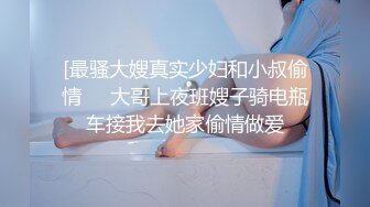 【TM0131】被欺凌的高中校花.校花争风吃醋.社会大哥人财两收 #万静雪