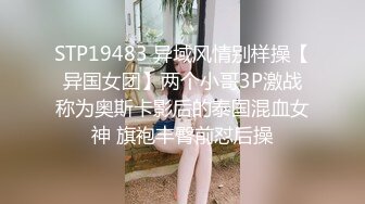 [2DF2] 太子探花极品第二场约了个双马尾jk装萌妹，苗条大奶好身材舔弄上位骑坐后入抽插猛操[BT种子]