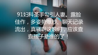 出卖女友小慧10-3