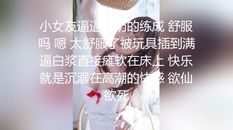 大奶少女到少妇的成长过程