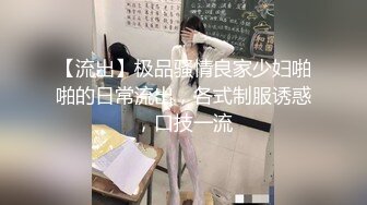 麻豆傳媒 MCY0229 迷奸癡迷已久的性感大嫂 夏晴子