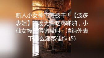 极品巨乳肥鲍外围绿茶婊【顾灵曦】私拍 口交打炮全自动你的女神有钱人的母狗